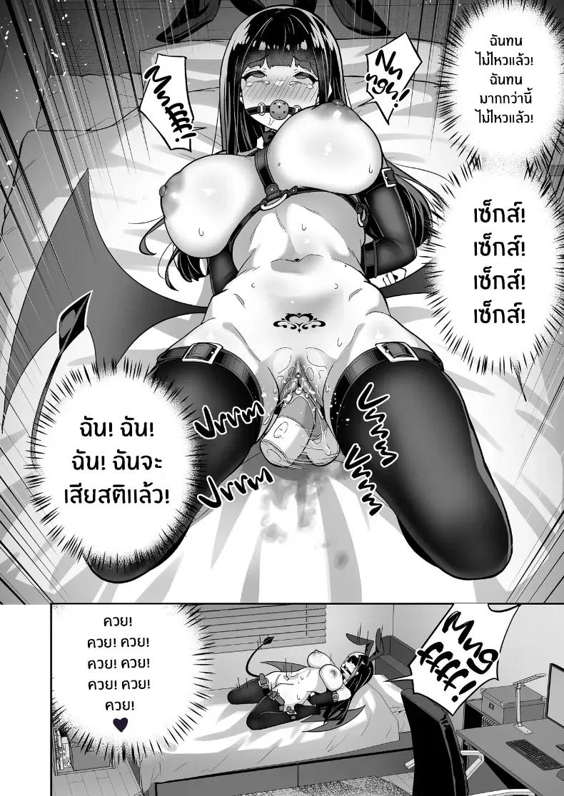 Doujin-Lc- อ่าน โดจิน มังฮวา เกาหลี ญี่ปุ่น จีน แปลไทย เปลี่ยนเธอเป็นซัคคิวบัส (Takurowo) ตอนที่ 1 2 3 4 5 6 7 8 9 10 11 12 13 14 ฟรี ไม่มีโฆษณา อ่าน โดจิน Manhwa เกาหลี ญี่ปุ่น จีน เรามีครบ คัดมาให้เน้นๆ โดจิน 18+ รับประกันความฟินโดย  Doujin Lc