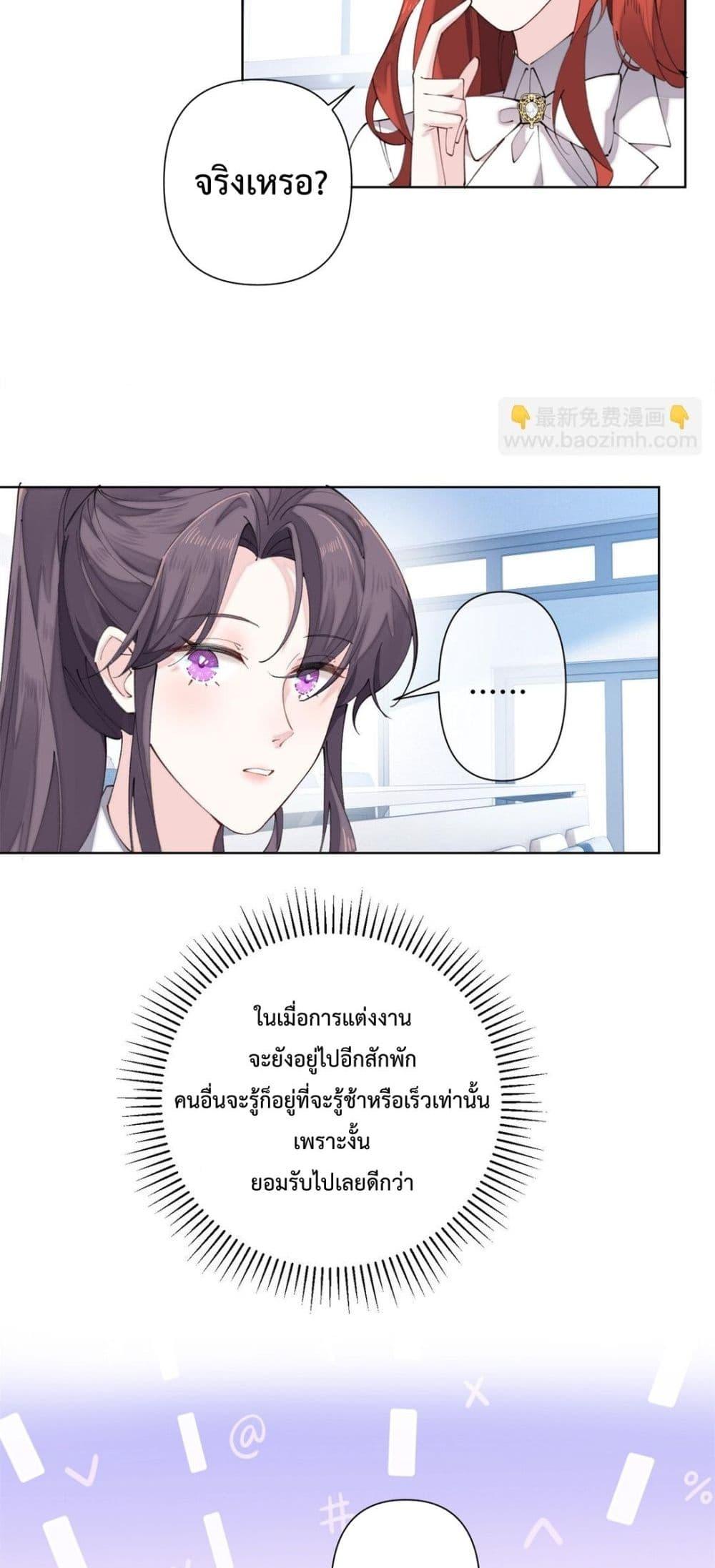 Manga-lc-com อ่านมังงะ อ่านการ์ตูน ออนไลน์ ฟรี MyMarriageWas ตอนที่ 1 2 3 4 5 6 7 8 9 10 11 12 13 14 ฟรี ไม่มีโฆษณา Manga-lc - อ่าน มังงะ อ่าน การ์ตูน ออนไลน์ อ่านมังงะ ฟรี