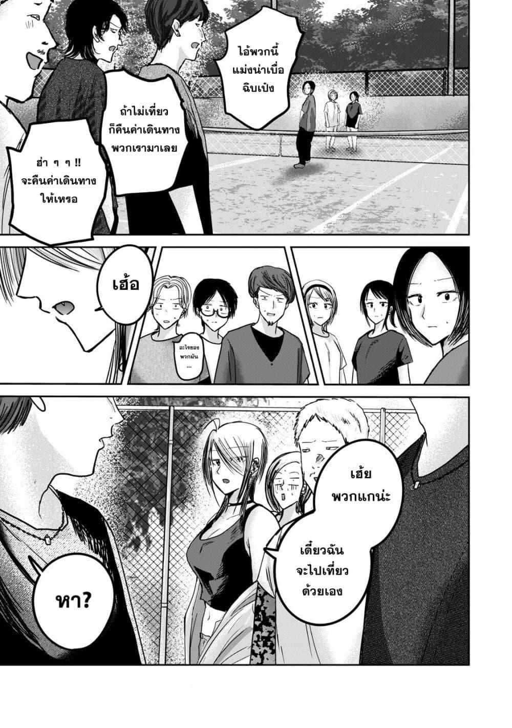 Manga-lc-com อ่านมังงะ อ่านการ์ตูน ออนไลน์ ฟรี Ueno-kun wa kaihatsu-zumi ตอนที่ 1 2 3 4 5 6 7 8 9 10 11 12 13 14 ฟรี ไม่มีโฆษณา Manga-lc - อ่าน มังงะ อ่าน การ์ตูน ออนไลน์ อ่านมังงะ ฟรี