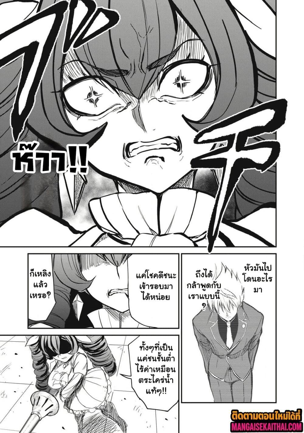Manga-lc-com อ่านมังงะ อ่านการ์ตูน ออนไลน์ ฟรี Isekai Koushoku Musou Roku – Isekai Tensei no Chie to Chikara wo, Tada Hitasura XXXX suru Tame ni Tsukau ตอนที่ 1 2 3 4 5 6 7 8 9 10 11 12 13 14 ฟรี ไม่มีโฆษณา Manga-lc - อ่าน มังงะ อ่าน การ์ตูน ออนไลน์ อ่านมังงะ ฟรี