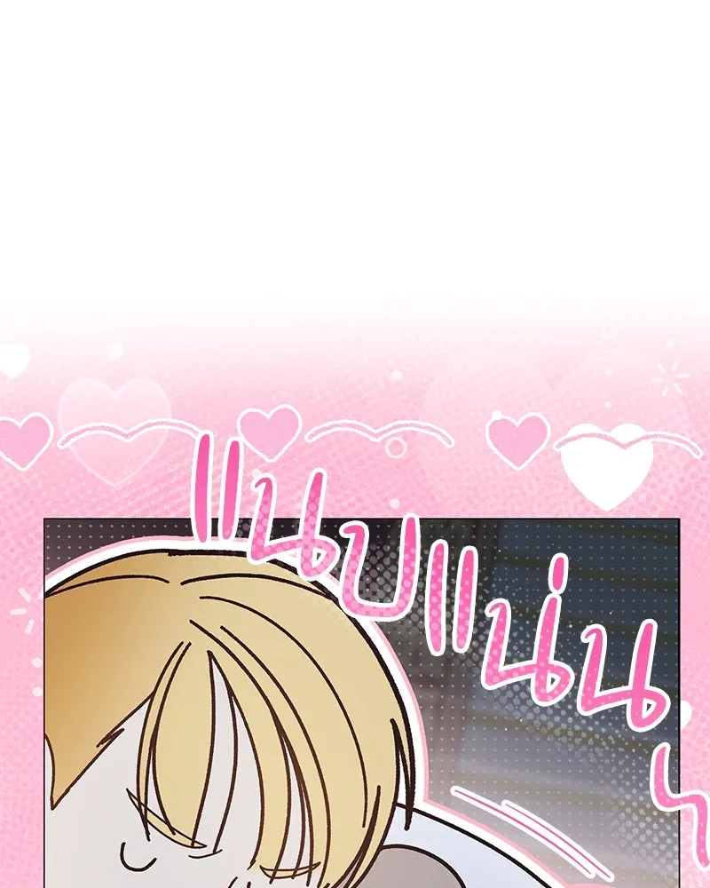 กำราบรักร้ายนายจอมพยศ ตอนที่ 24 รูปที่ 53