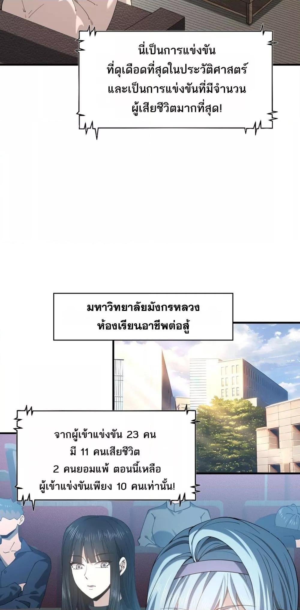Manga-lc-com อ่านมังงะ อ่านการ์ตูน ออนไลน์ ฟรี IamDrakoMajs ตอนที่ 1 2 3 4 5 6 7 8 9 10 11 12 13 14 ฟรี ไม่มีโฆษณา Manga-lc - อ่าน มังงะ อ่าน การ์ตูน ออนไลน์ อ่านมังงะ ฟรี