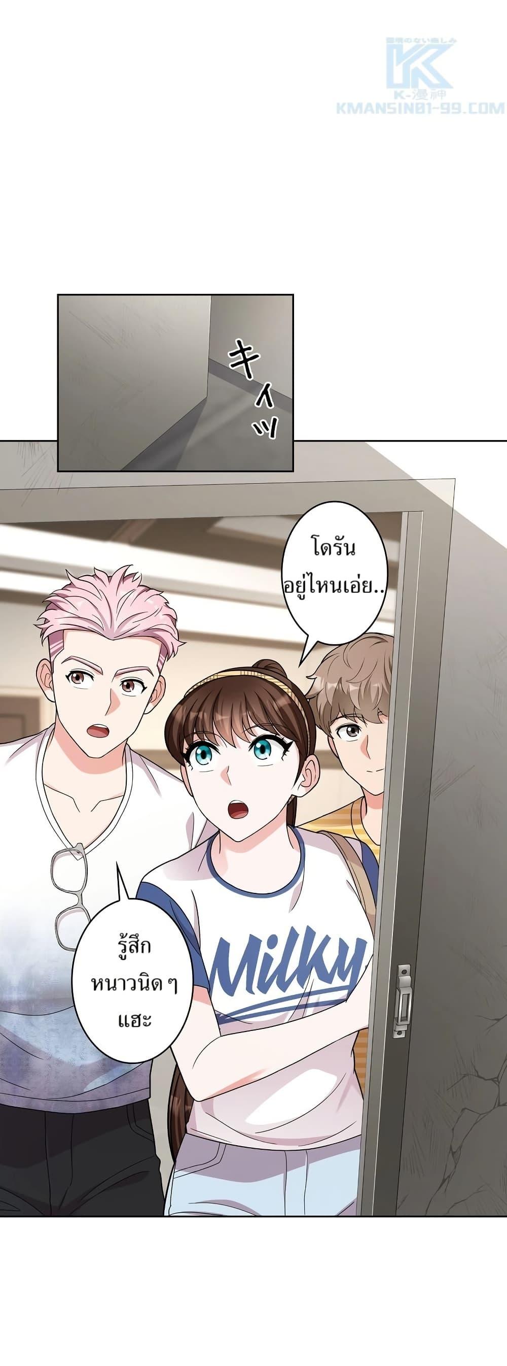 Manga-lc-com อ่านมังงะ อ่านการ์ตูน ออนไลน์ ฟรี The Female Lead Acquires Cheat Skills ตอนที่ 1 2 3 4 5 6 7 8 9 10 11 12 13 14 ฟรี ไม่มีโฆษณา Manga-lc - อ่าน มังงะ อ่าน การ์ตูน ออนไลน์ อ่านมังงะ ฟรี