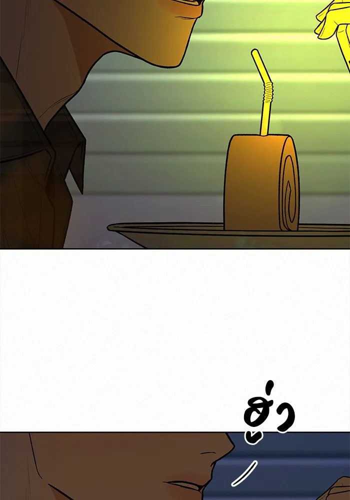 ปฏิบัติการรักวุ่นหัวใจ ตอนที่ 37 รูปที่ 76