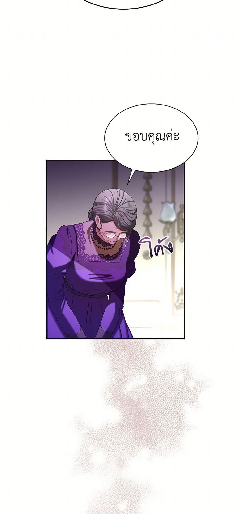 Manga-lc-com อ่านมังงะ อ่านการ์ตูน ออนไลน์ ฟรี The Duchess’s Contract Marriage ตอนที่ 1 2 3 4 5 6 7 8 9 10 11 12 13 14 ฟรี ไม่มีโฆษณา Manga-lc - อ่าน มังงะ อ่าน การ์ตูน ออนไลน์ อ่านมังงะ ฟรี