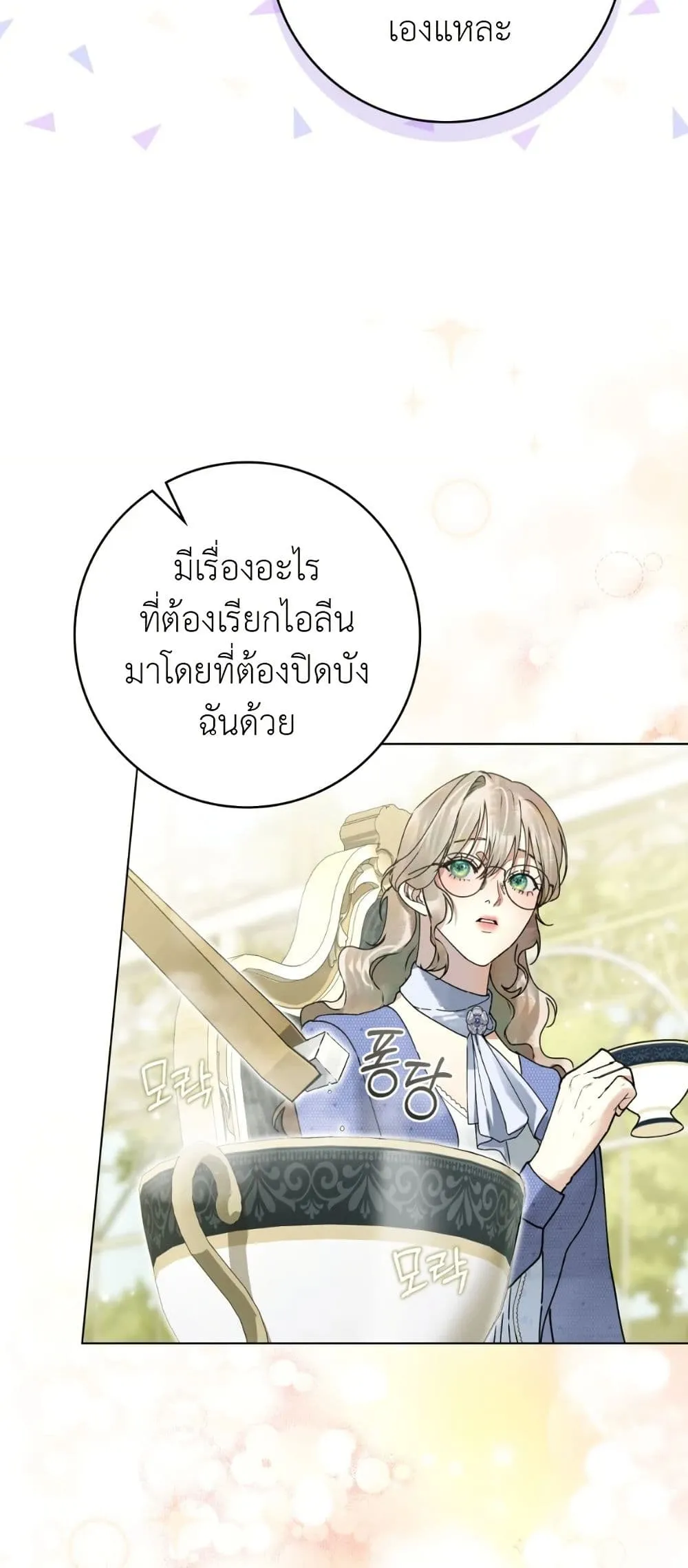 Manga-lc-com อ่านมังงะ อ่านการ์ตูน ออนไลน์ ฟรี A Wicked Husband ตอนที่ 1 2 3 4 5 6 7 8 9 10 11 12 13 14 ฟรี ไม่มีโฆษณา Manga-lc - อ่าน มังงะ อ่าน การ์ตูน ออนไลน์ อ่านมังงะ ฟรี