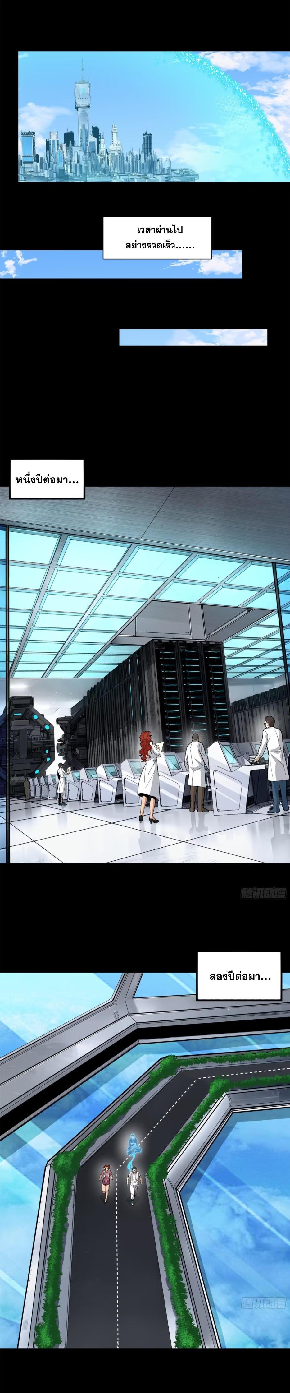 Manga-lc-com อ่านมังงะ อ่านการ์ตูน ออนไลน์ ฟรี Legend of Star General ตอนที่ 1 2 3 4 5 6 7 8 9 10 11 12 13 14 ฟรี ไม่มีโฆษณา Manga-lc - อ่าน มังงะ อ่าน การ์ตูน ออนไลน์ อ่านมังงะ ฟรี