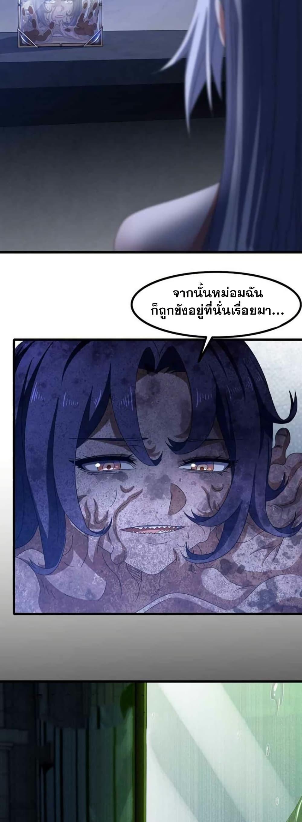 Manga-lc-com อ่านมังงะ อ่านการ์ตูน ออนไลน์ ฟรี My Wife is a Demon Queen ตอนที่ 1 2 3 4 5 6 7 8 9 10 11 12 13 14 ฟรี ไม่มีโฆษณา Manga-lc - อ่าน มังงะ อ่าน การ์ตูน ออนไลน์ อ่านมังงะ ฟรี
