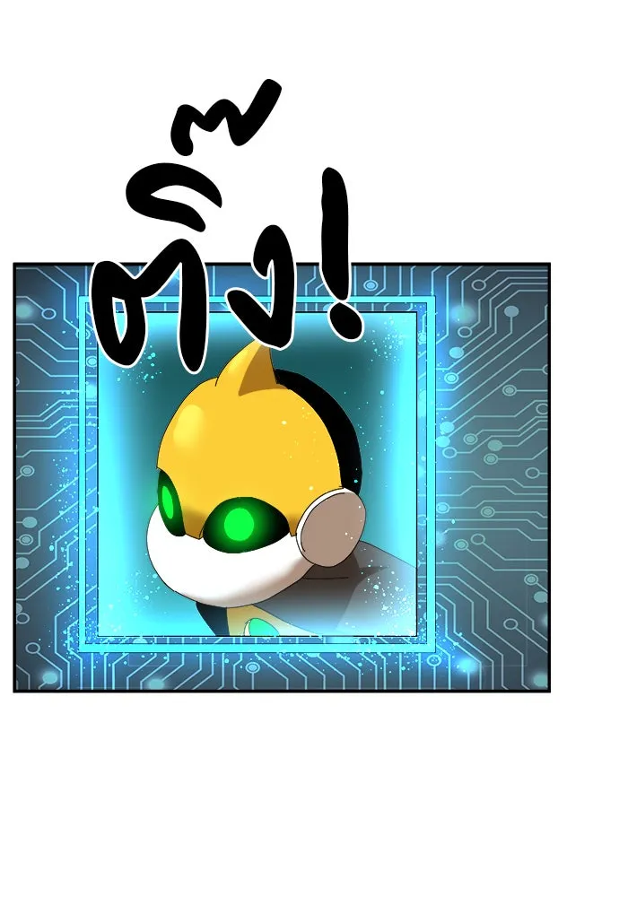 Double Click ตอนที่ 15 รูปที่ 52