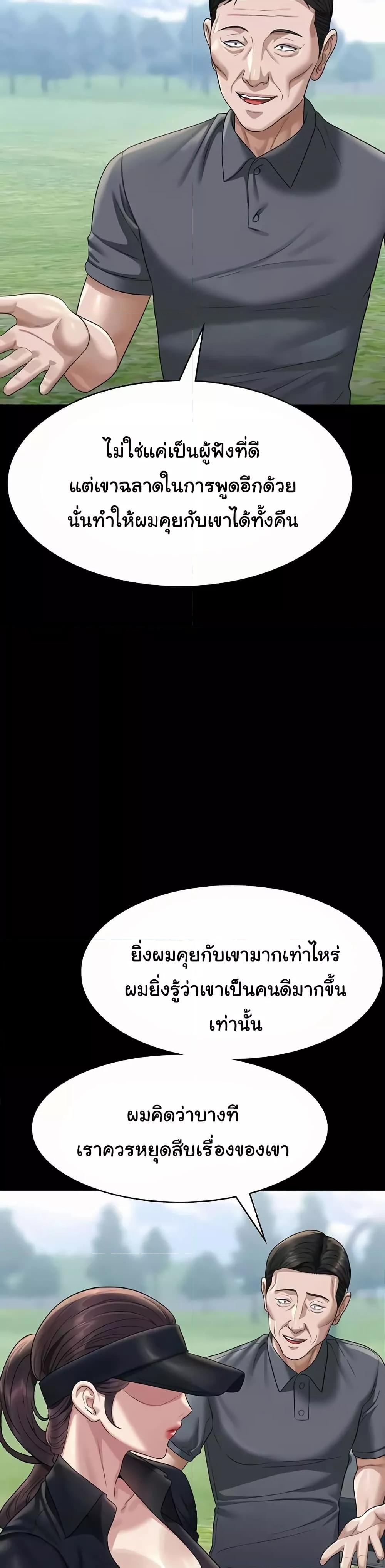 Doujin-Lc- อ่าน โดจิน มังฮวา เกาหลี ญี่ปุ่น จีน แปลไทย Workplace Manager Privileges ตอนที่ 1 2 3 4 5 6 7 8 9 10 11 12 13 14 ฟรี ไม่มีโฆษณา อ่าน โดจิน Manhwa เกาหลี ญี่ปุ่น จีน เรามีครบ คัดมาให้เน้นๆ โดจิน 18+ รับประกันความฟินโดย  Doujin Lc