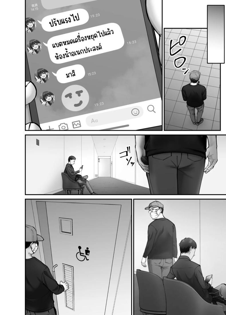 Doujin-Lc- อ่าน โดจิน มังฮวา เกาหลี ญี่ปุ่น จีน แปลไทย ลูกสาวที่ฝากเลี้ยง [Tarou Project (Ore Tarou)] Takuran no Musume ตอนที่ 1 2 3 4 5 6 7 8 9 10 11 12 13 14 ฟรี ไม่มีโฆษณา อ่าน โดจิน Manhwa เกาหลี ญี่ปุ่น จีน เรามีครบ คัดมาให้เน้นๆ โดจิน 18+ รับประกันความฟินโดย  Doujin Lc