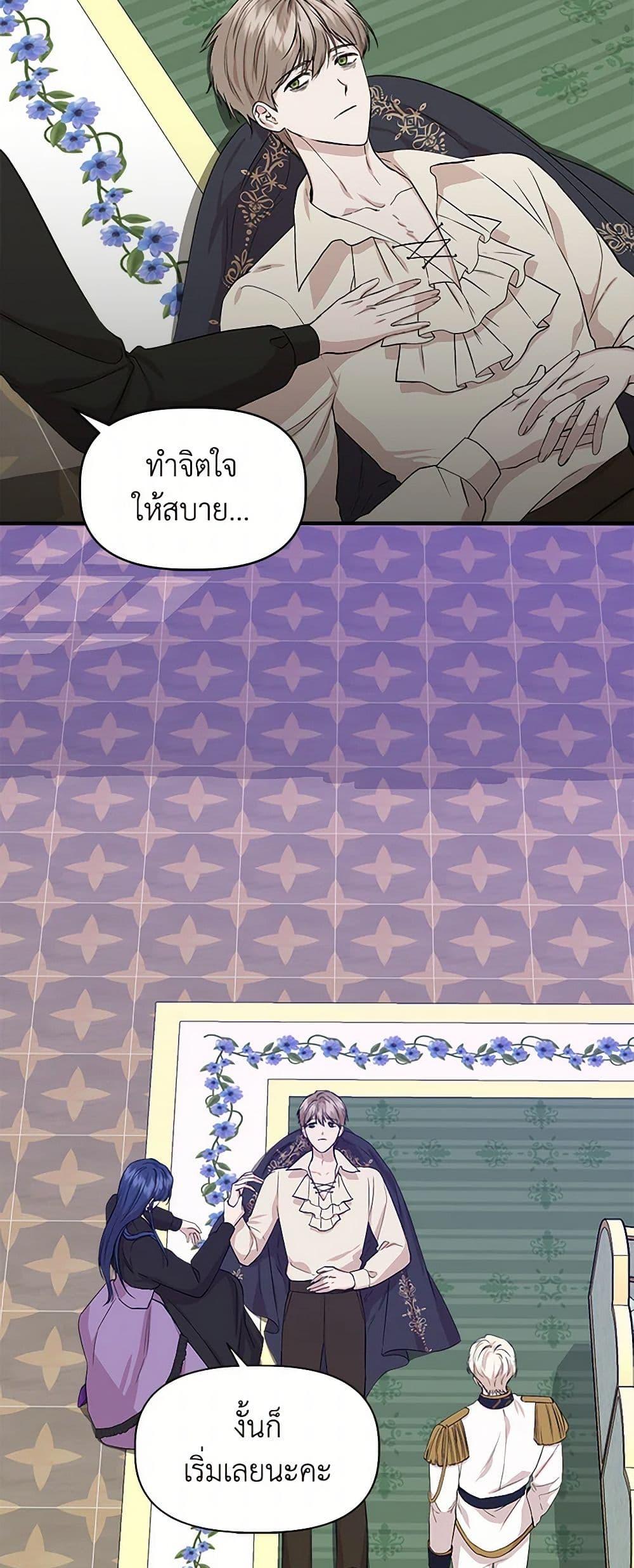 Manga-lc-com อ่านมังงะ อ่านการ์ตูน ออนไลน์ ฟรี I Wasn’t the Cinderella ตอนที่ 1 2 3 4 5 6 7 8 9 10 11 12 13 14 ฟรี ไม่มีโฆษณา Manga-lc - อ่าน มังงะ อ่าน การ์ตูน ออนไลน์ อ่านมังงะ ฟรี