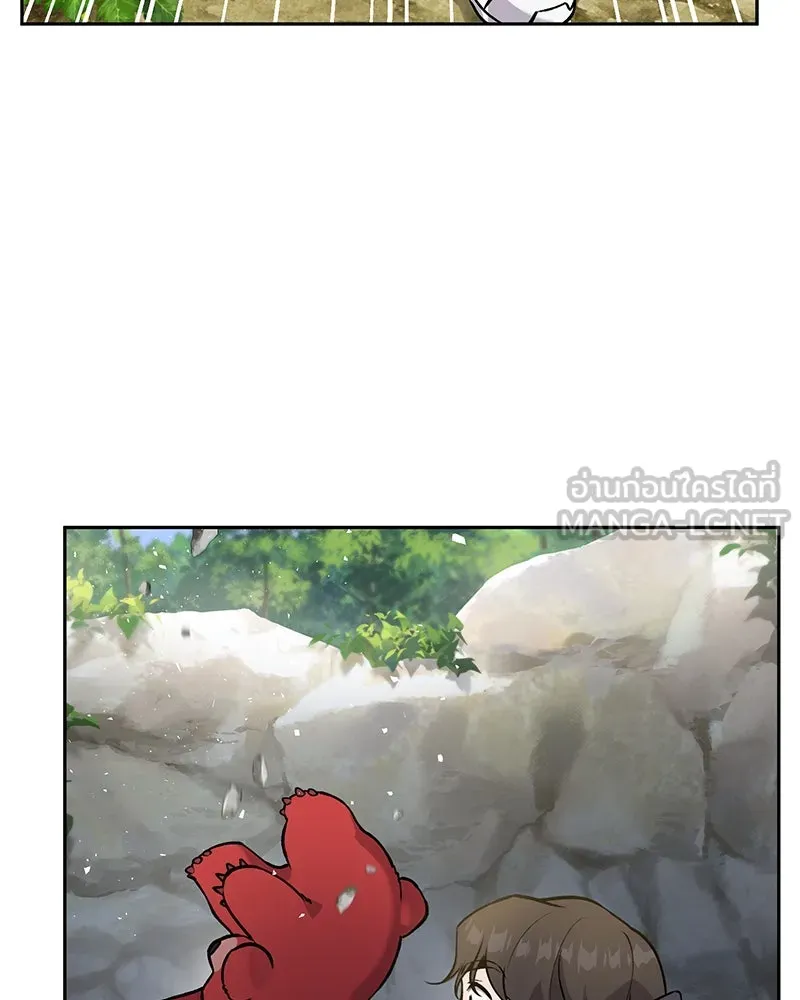 ปลูกผักพิชิตหอคอย ตอนที่ 23 รูปที่ 174