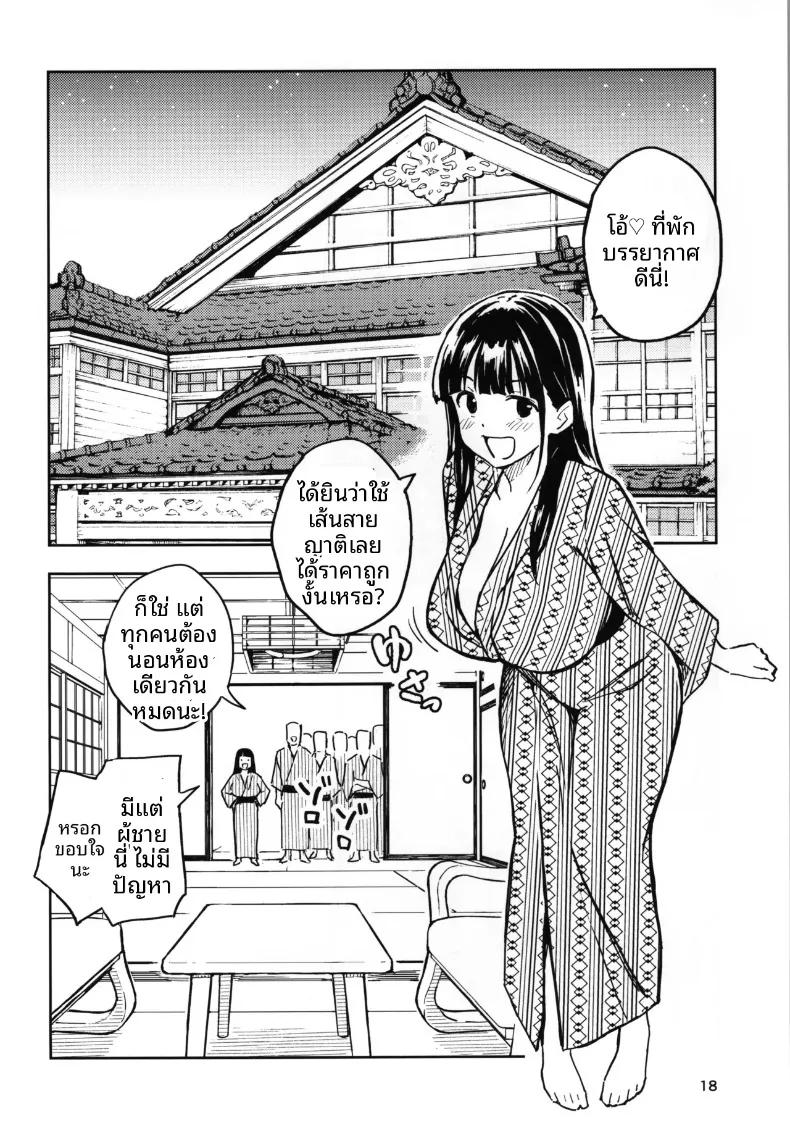 Doujin-Lc- อ่าน โดจิน มังฮวา เกาหลี ญี่ปุ่น จีน แปลไทย วิธีที่จะกลับกลายเป็นผู้ชายได้อีกครั้ง (Yasumi Mirakichi) (4) ตอนที่ 1 2 3 4 5 6 7 8 9 10 11 12 13 14 ฟรี ไม่มีโฆษณา อ่าน โดจิน Manhwa เกาหลี ญี่ปุ่น จีน เรามีครบ คัดมาให้เน้นๆ โดจิน 18+ รับประกันความฟินโดย  Doujin Lc