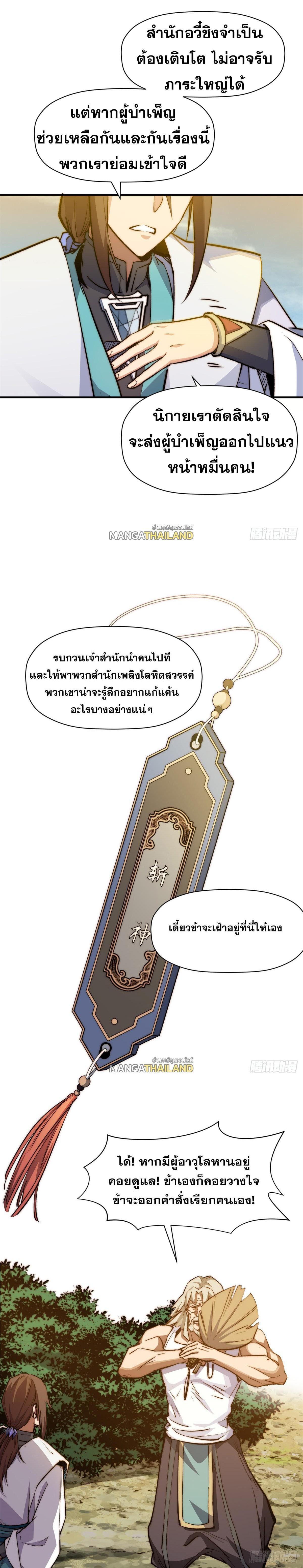 Manga-lc-com อ่านมังงะ อ่านการ์ตูน ออนไลน์ ฟรี Top Tier Providence ตอนที่ 1 2 3 4 5 6 7 8 9 10 11 12 13 14 ฟรี ไม่มีโฆษณา Manga-lc - อ่าน มังงะ อ่าน การ์ตูน ออนไลน์ อ่านมังงะ ฟรี