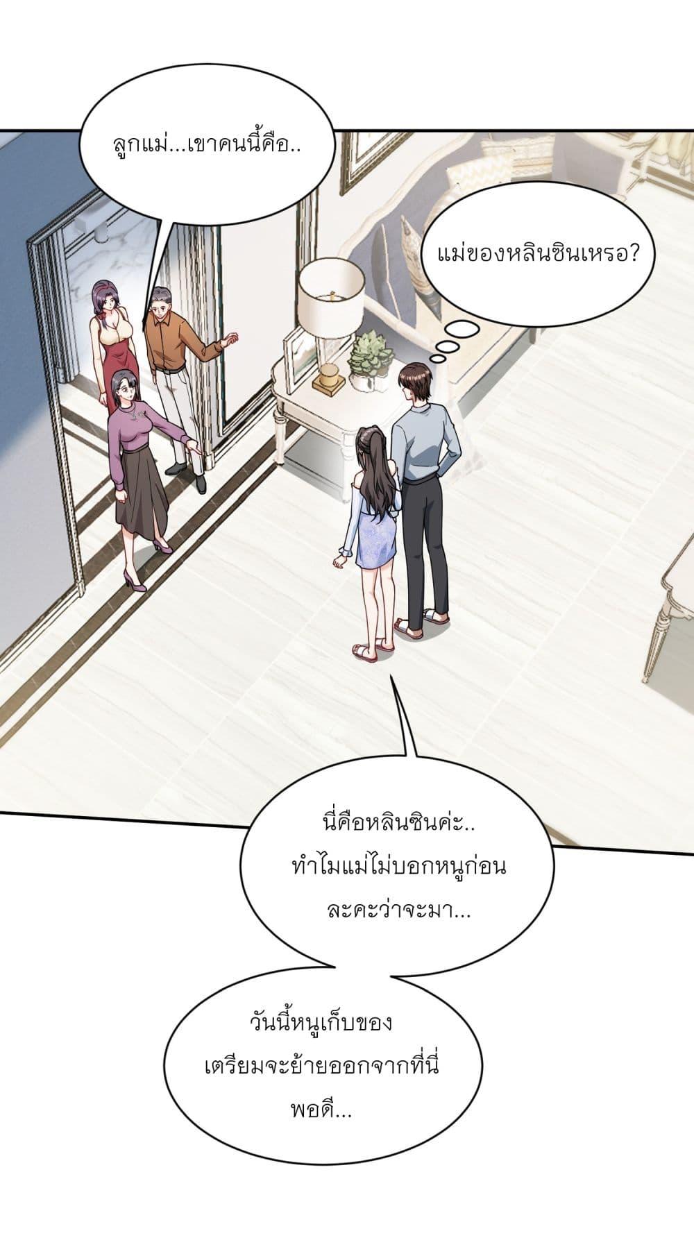 Manga-lc-com อ่านมังงะ อ่านการ์ตูน ออนไลน์ ฟรี Became a Billionaire After Dog Licking Improperly ตอนที่ 1 2 3 4 5 6 7 8 9 10 11 12 13 14 ฟรี ไม่มีโฆษณา Manga-lc - อ่าน มังงะ อ่าน การ์ตูน ออนไลน์ อ่านมังงะ ฟรี