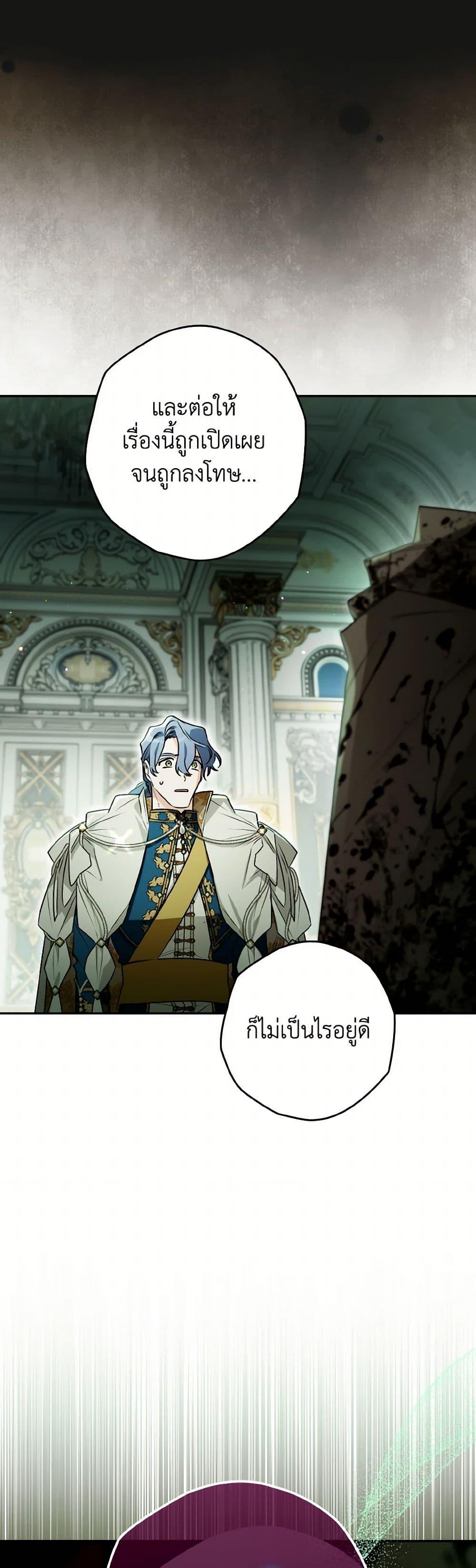 Manga-lc-com อ่านมังงะ อ่านการ์ตูน ออนไลน์ ฟรี Sigrid ตอนที่ 1 2 3 4 5 6 7 8 9 10 11 12 13 14 ฟรี ไม่มีโฆษณา Manga-lc - อ่าน มังงะ อ่าน การ์ตูน ออนไลน์ อ่านมังงะ ฟรี