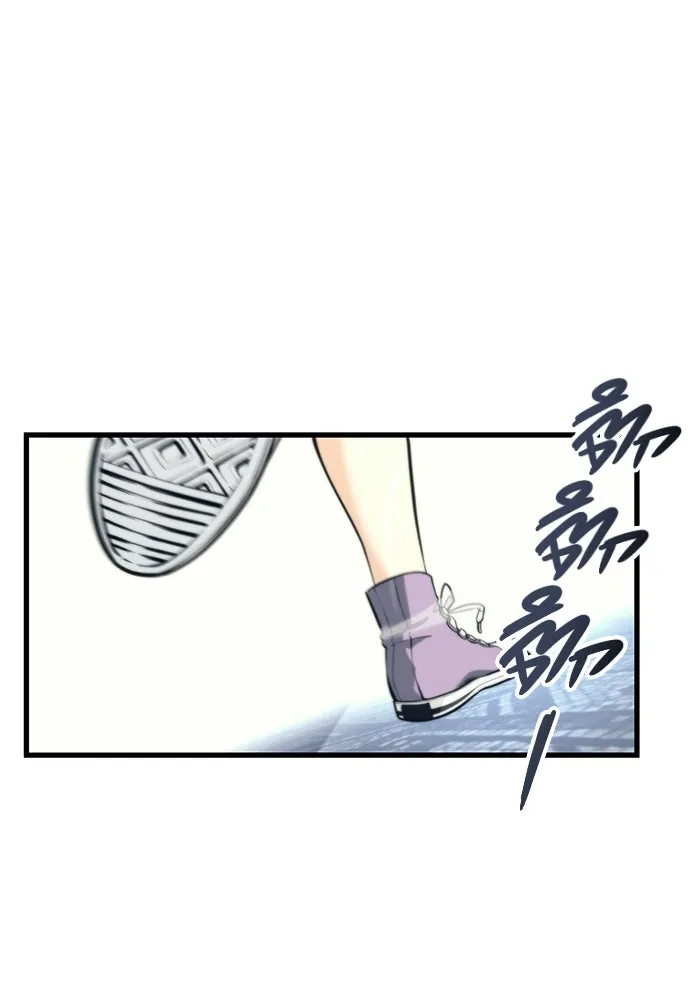 อูเร็ค มาซิโน่ ตอนที่ 6 มวยปล้ำ รูปที่ 170