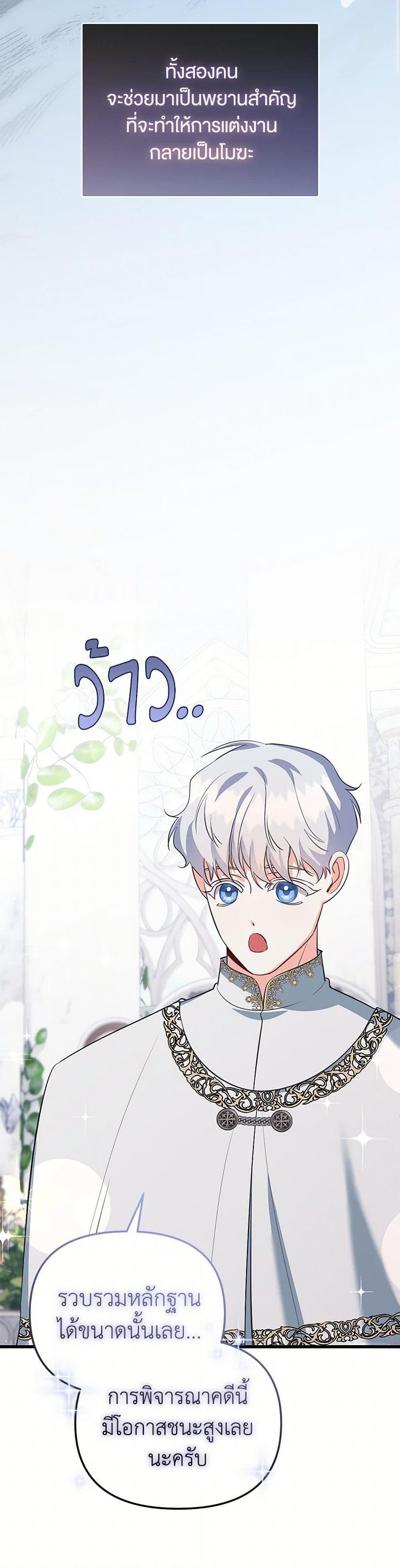 Manga-lc-com อ่านมังงะ อ่านการ์ตูน ออนไลน์ ฟรี I Created a Harem by Accident! ตอนที่ 1 2 3 4 5 6 7 8 9 10 11 12 13 14 ฟรี ไม่มีโฆษณา Manga-lc - อ่าน มังงะ อ่าน การ์ตูน ออนไลน์ อ่านมังงะ ฟรี