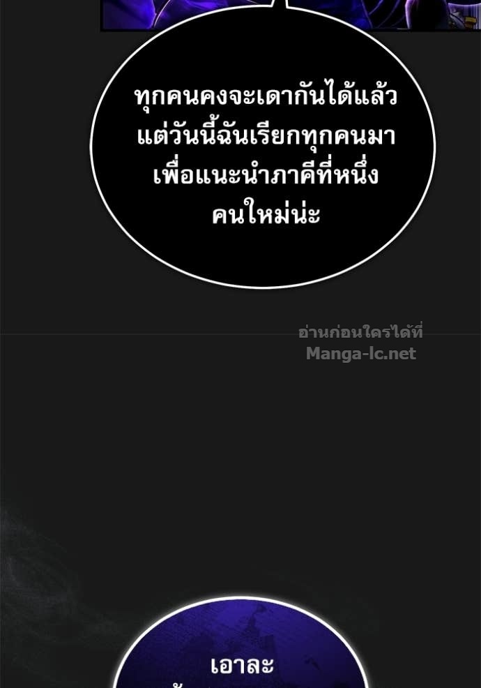 Doujin-Lc- อ่าน โดจิน มังฮวา เกาหลี ญี่ปุ่น จีน แปลไทย ศาสตราจารย์จำเป็นแห่งอะคาเดมี ตอนที่ 1 2 3 4 5 6 7 8 9 10 11 12 13 14 ฟรี ไม่มีโฆษณา อ่าน โดจิน Manhwa เกาหลี ญี่ปุ่น จีน เรามีครบ คัดมาให้เน้นๆ โดจิน 18+ รับประกันความฟินโดย Doujin Lc