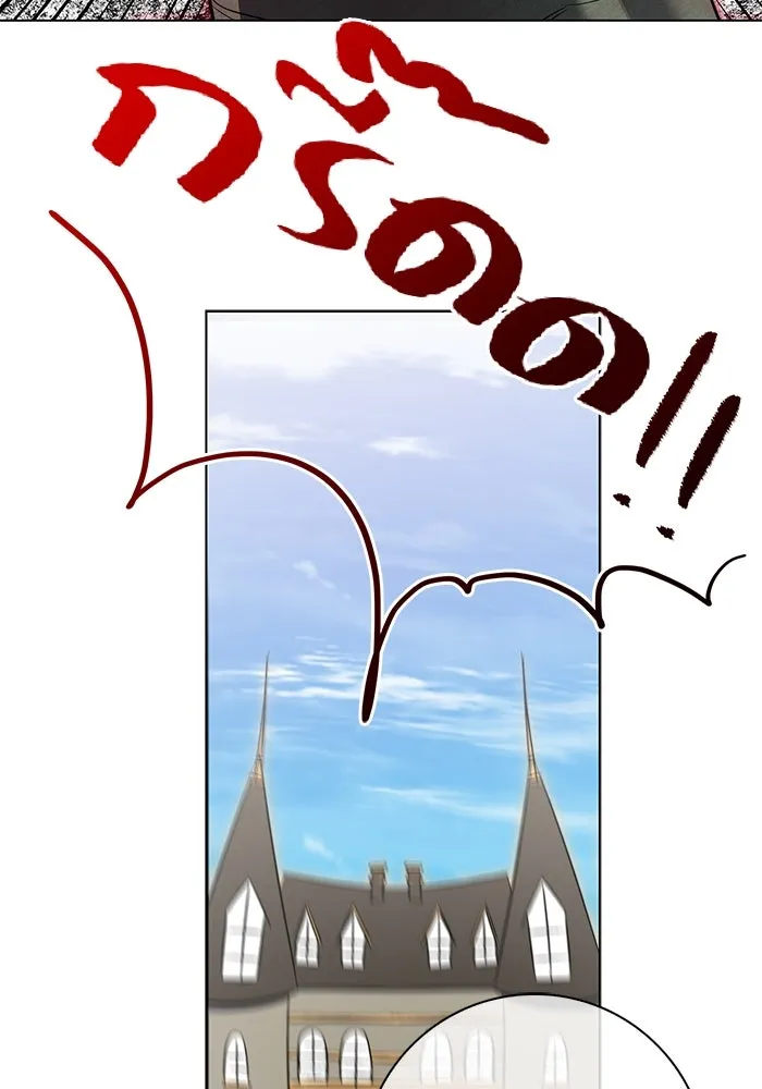 ขอวิธีส่งสามีลงนรก ตอนที่ 13 รูปที่ 74