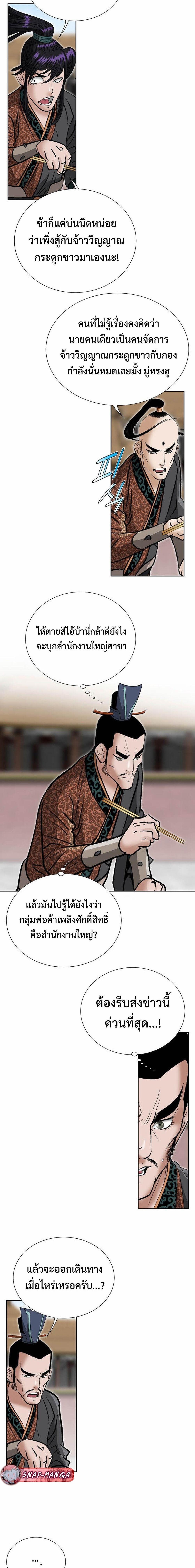 Manga-lc-com อ่านมังงะ อ่านการ์ตูน ออนไลน์ ฟรี Biography of a Novice Warrior ตอนที่ 1 2 3 4 5 6 7 8 9 10 11 12 13 14 ฟรี ไม่มีโฆษณา Manga-lc - อ่าน มังงะ อ่าน การ์ตูน ออนไลน์ อ่านมังงะ ฟรี