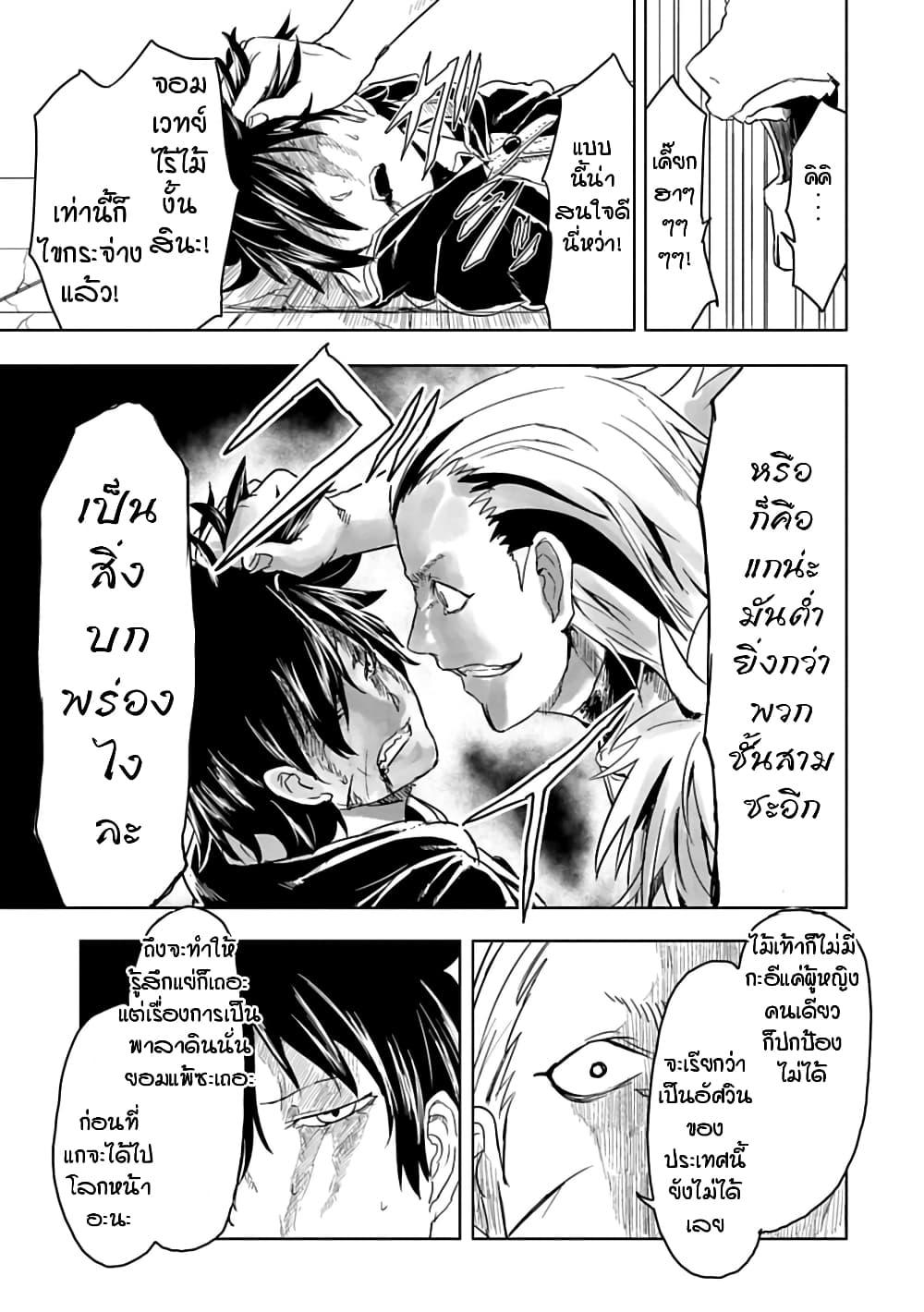 Manga-lc-com อ่านมังงะ อ่านการ์ตูน ออนไลน์ ฟรี Kokuei no Junk ตอนที่ 1 2 3 4 5 6 7 8 9 10 11 12 13 14 ฟรี ไม่มีโฆษณา Manga-lc - อ่าน มังงะ อ่าน การ์ตูน ออนไลน์ อ่านมังงะ ฟรี