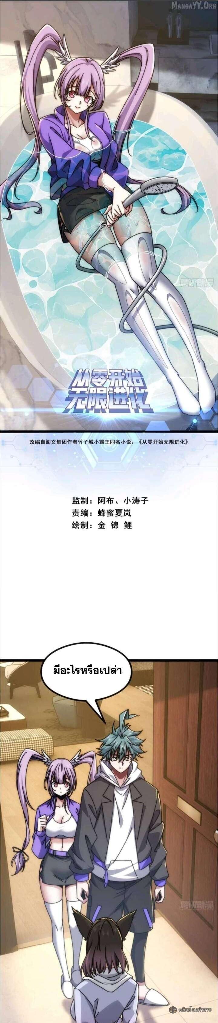 Manga-lc-com อ่านมังงะ อ่านการ์ตูน ออนไลน์ ฟรี Infinite Evolution From Zero ตอนที่ 1 2 3 4 5 6 7 8 9 10 11 12 13 14 ฟรี ไม่มีโฆษณา Manga-lc - อ่าน มังงะ อ่าน การ์ตูน ออนไลน์ อ่านมังงะ ฟรี