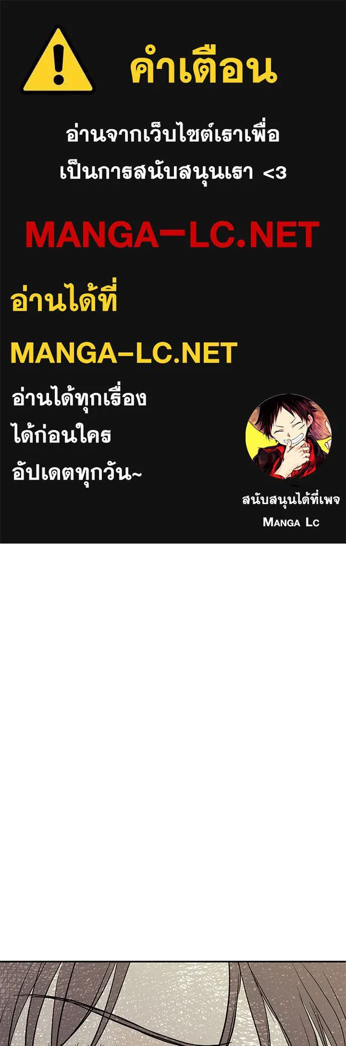 ถ่านไฟเราไม่เก่าเลย ตอนที่ 43 รูปที่ 1