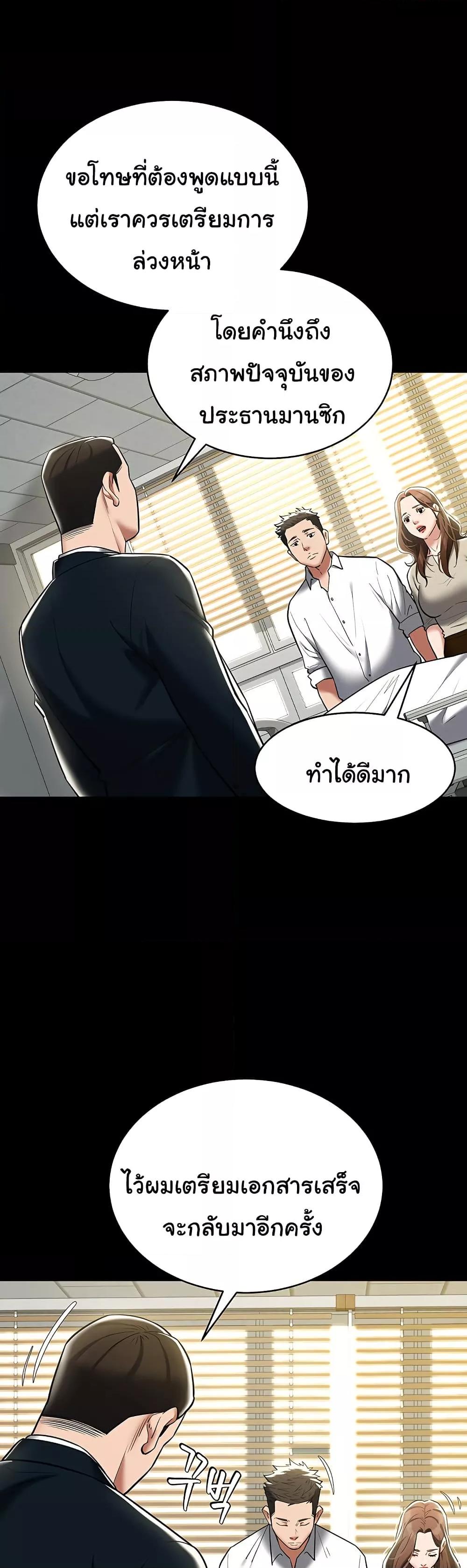 Doujin-Lc- อ่าน โดจิน มังฮวา เกาหลี ญี่ปุ่น จีน แปลไทย A Very Private Revenge ตอนที่ 1 2 3 4 5 6 7 8 9 10 11 12 13 14 ฟรี ไม่มีโฆษณา อ่าน โดจิน Manhwa เกาหลี ญี่ปุ่น จีน เรามีครบ คัดมาให้เน้นๆ โดจิน 18+ รับประกันความฟินโดย  Doujin Lc