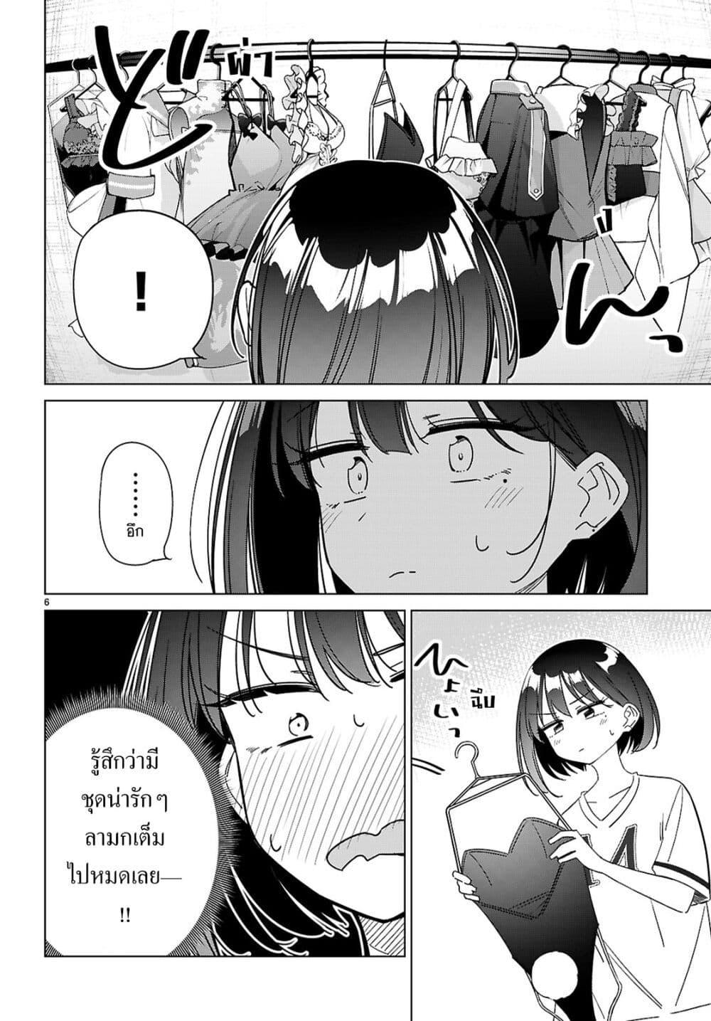 Manga-lc-com อ่านมังงะ อ่านการ์ตูน ออนไลน์ ฟรี Multiverse no Watashi, Koishite Ii desu ka ตอนที่ 1 2 3 4 5 6 7 8 9 10 11 12 13 14 ฟรี ไม่มีโฆษณา Manga-lc - อ่าน มังงะ อ่าน การ์ตูน ออนไลน์ อ่านมังงะ ฟรี