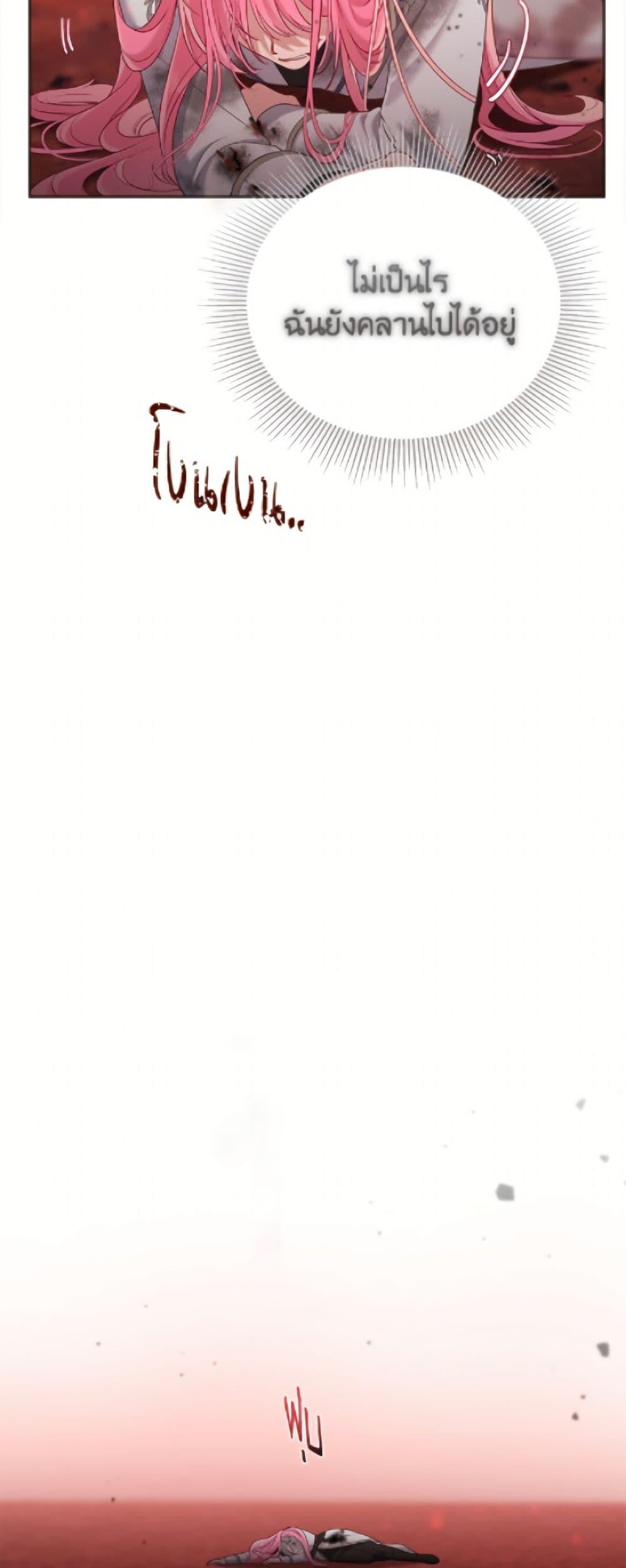 Manga-lc-com อ่านมังงะ อ่านการ์ตูน ออนไลน์ ฟรี A Transmigrator’s Privilege ตอนที่ 1 2 3 4 5 6 7 8 9 10 11 12 13 14 ฟรี ไม่มีโฆษณา Manga-lc - อ่าน มังงะ อ่าน การ์ตูน ออนไลน์ อ่านมังงะ ฟรี