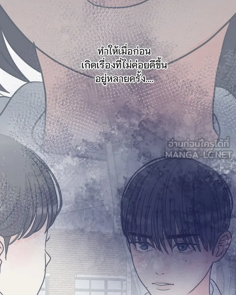 รักนี้ไม่ต้องมีเซนส์ ตอนที่ 54 รูปที่ 135