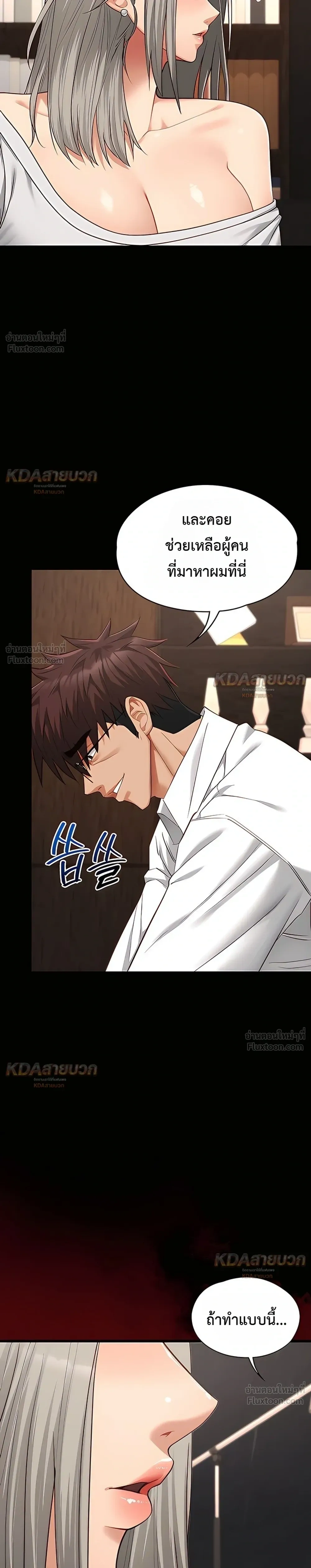 Doujin-Lc- อ่าน โดจิน มังฮวา เกาหลี ญี่ปุ่น จีน แปลไทย My Girlfriend Has Already Done Teaching วันที่แฟนไม่ใช่ของผมอีกต่อไป ตอนที่ 1 2 3 4 5 6 7 8 9 10 11 12 13 14 ฟรี ไม่มีโฆษณา อ่าน โดจิน Manhwa เกาหลี ญี่ปุ่น จีน เรามีครบ คัดมาให้เน้นๆ โดจิน 18+ รับประกันความฟินโดย  Doujin Lc