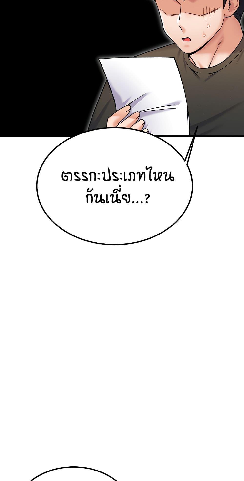 Doujin-Lc- อ่าน โดจิน มังฮวา เกาหลี ญี่ปุ่น จีน แปลไทย Kangcheol's Bosses ตอนที่ 1 2 3 4 5 6 7 8 9 10 11 12 13 14 ฟรี ไม่มีโฆษณา อ่าน โดจิน Manhwa เกาหลี ญี่ปุ่น จีน เรามีครบ คัดมาให้เน้นๆ โดจิน 18+ รับประกันความฟินโดย  Doujin Lc