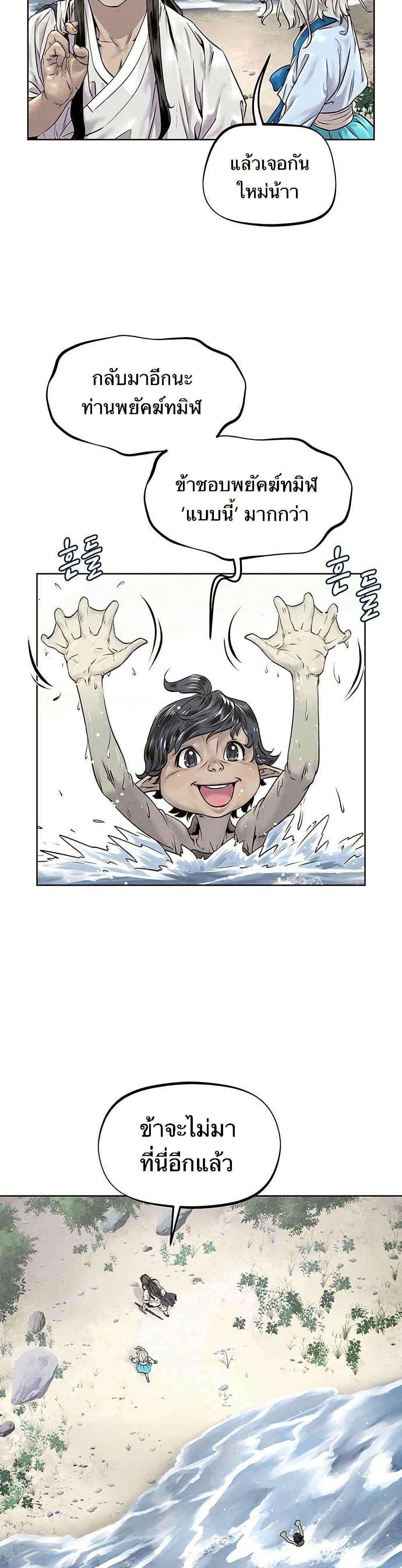 Manga-lc-com อ่านมังงะ อ่านการ์ตูน ออนไลน์ ฟรี Spirit Hunter ตอนที่ 1 2 3 4 5 6 7 8 9 10 11 12 13 14 ฟรี ไม่มีโฆษณา Manga-lc - อ่าน มังงะ อ่าน การ์ตูน ออนไลน์ อ่านมังงะ ฟรี