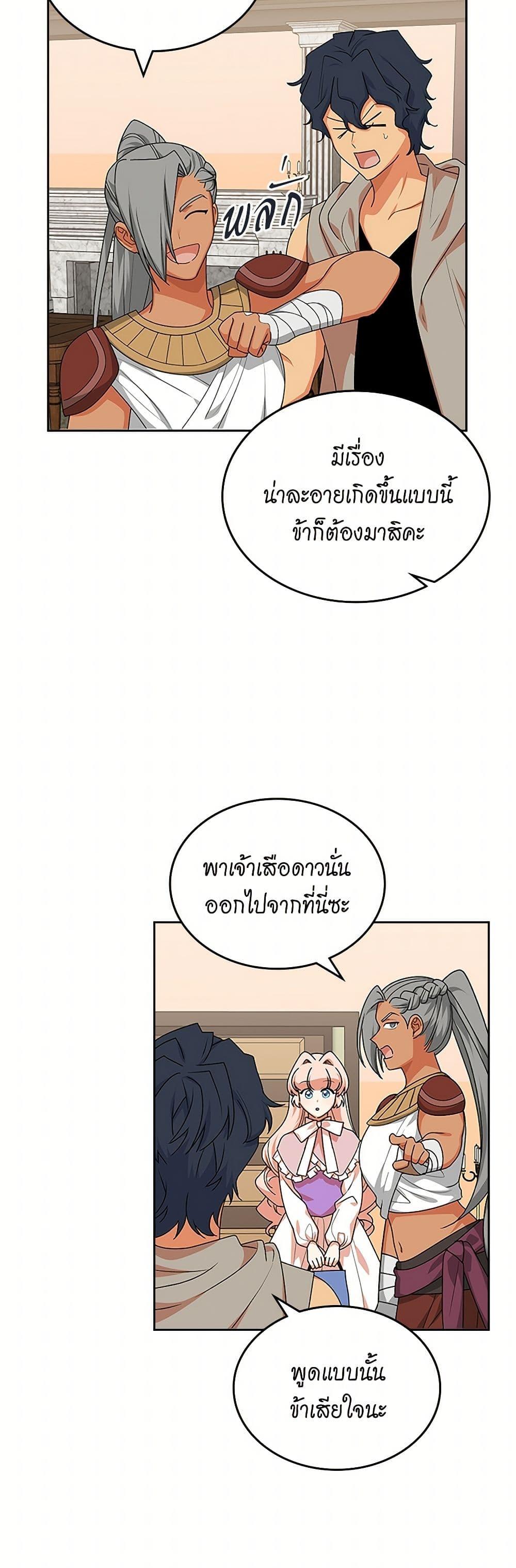 Manga-lc-com อ่านมังงะ อ่านการ์ตูน ออนไลน์ ฟรี The Antagonist’s Pet ตอนที่ 1 2 3 4 5 6 7 8 9 10 11 12 13 14 ฟรี ไม่มีโฆษณา Manga-lc - อ่าน มังงะ อ่าน การ์ตูน ออนไลน์ อ่านมังงะ ฟรี