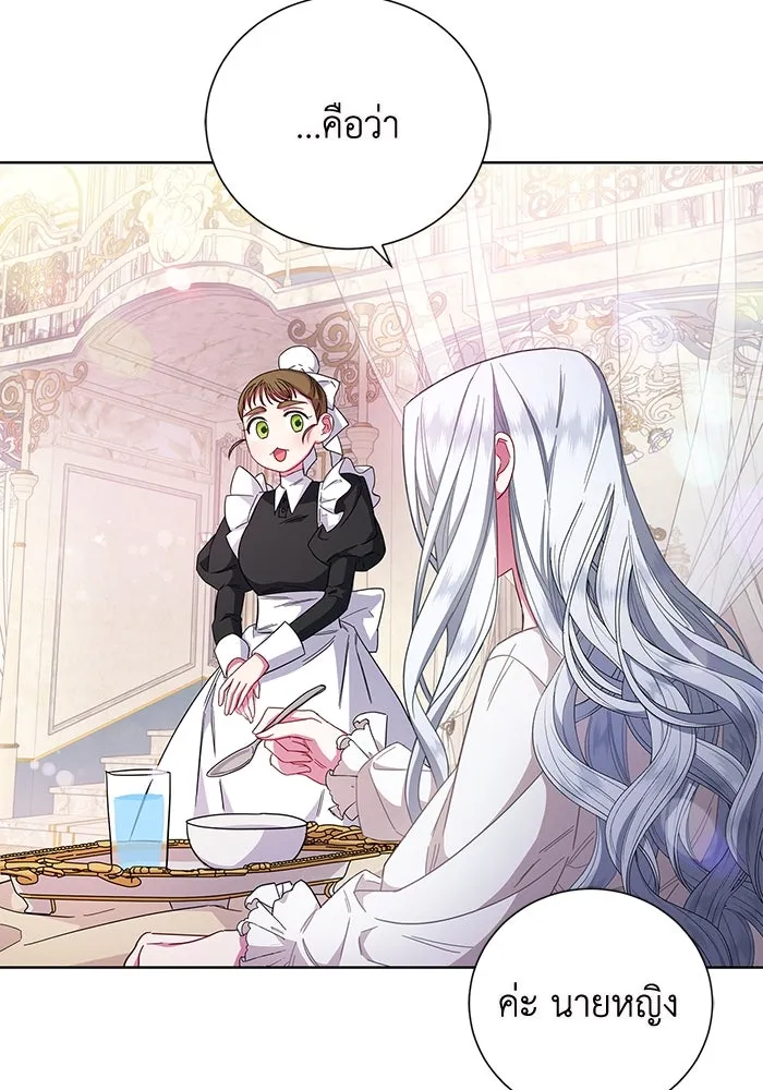 ฉันกลายเป็นแม่พระเอกนิยายจอมเสเพล ตอนที่ 1 รูปที่ 106