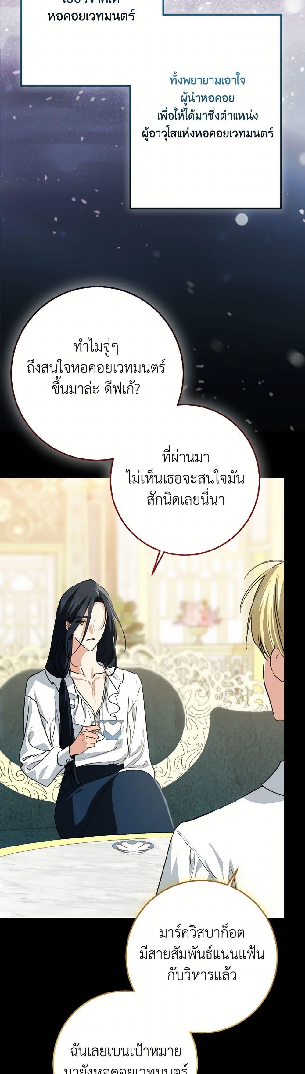 Manga-lc-com อ่านมังงะ อ่านการ์ตูน ออนไลน์ ฟรี Our Tyrant Became Young ตอนที่ 1 2 3 4 5 6 7 8 9 10 11 12 13 14 ฟรี ไม่มีโฆษณา Manga-lc - อ่าน มังงะ อ่าน การ์ตูน ออนไลน์ อ่านมังงะ ฟรี
