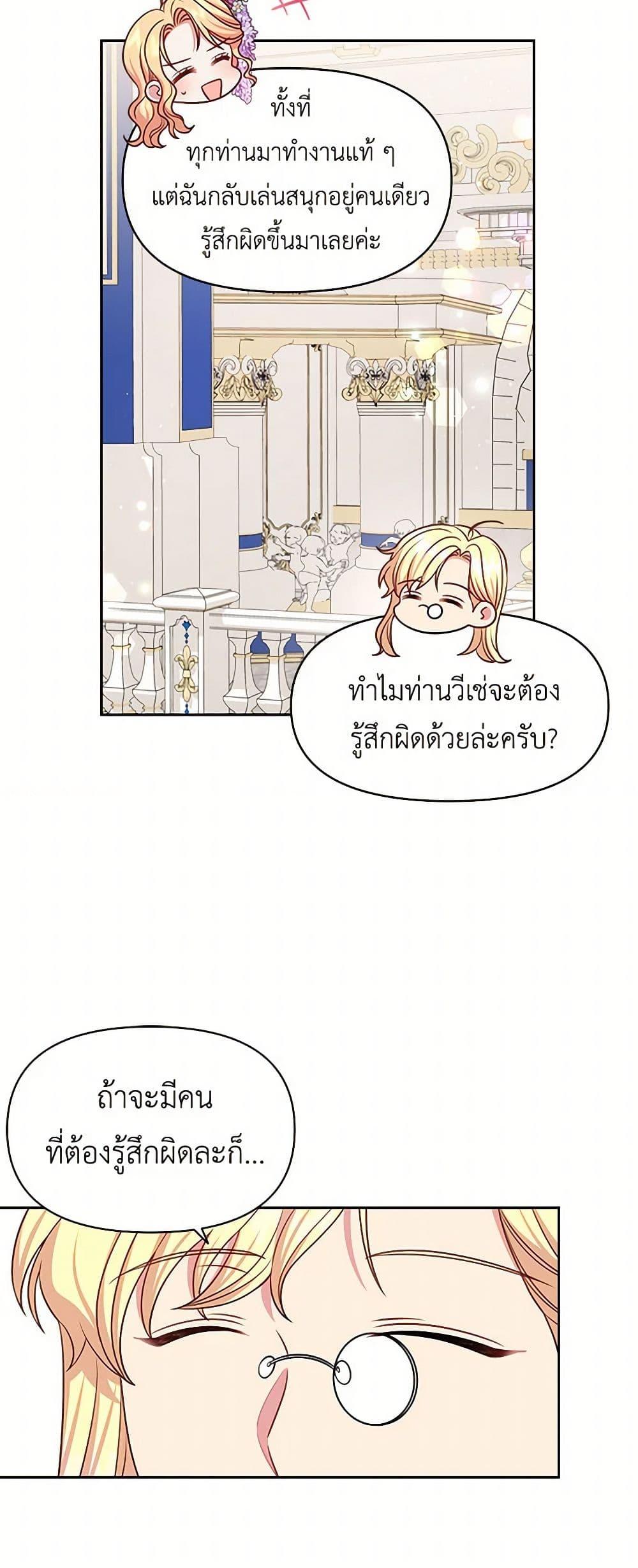 Manga-lc-com อ่านมังงะ อ่านการ์ตูน ออนไลน์ ฟรี My BFF is a Tyrant in Training ตอนที่ 1 2 3 4 5 6 7 8 9 10 11 12 13 14 ฟรี ไม่มีโฆษณา Manga-lc - อ่าน มังงะ อ่าน การ์ตูน ออนไลน์ อ่านมังงะ ฟรี