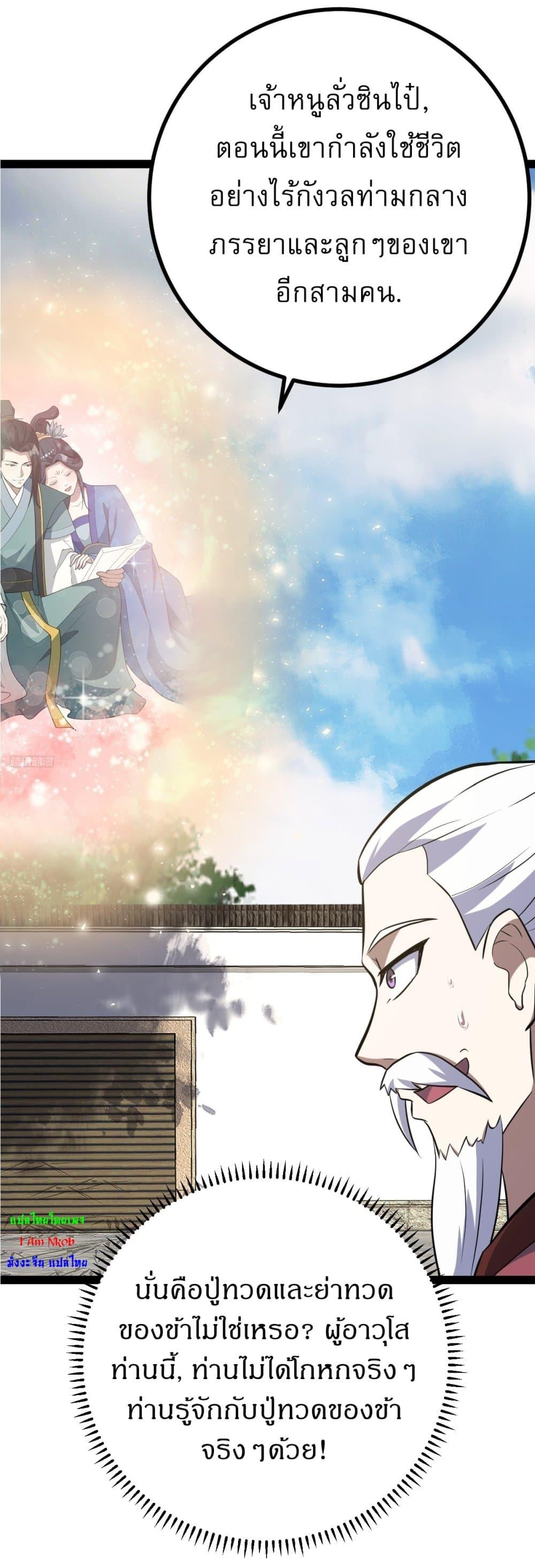 Manga-lc-com อ่านมังงะ อ่านการ์ตูน ออนไลน์ ฟรี Invincible After a Hundred Years of Seclusion ตอนที่ 1 2 3 4 5 6 7 8 9 10 11 12 13 14 ฟรี ไม่มีโฆษณา Manga-lc - อ่าน มังงะ อ่าน การ์ตูน ออนไลน์ อ่านมังงะ ฟรี