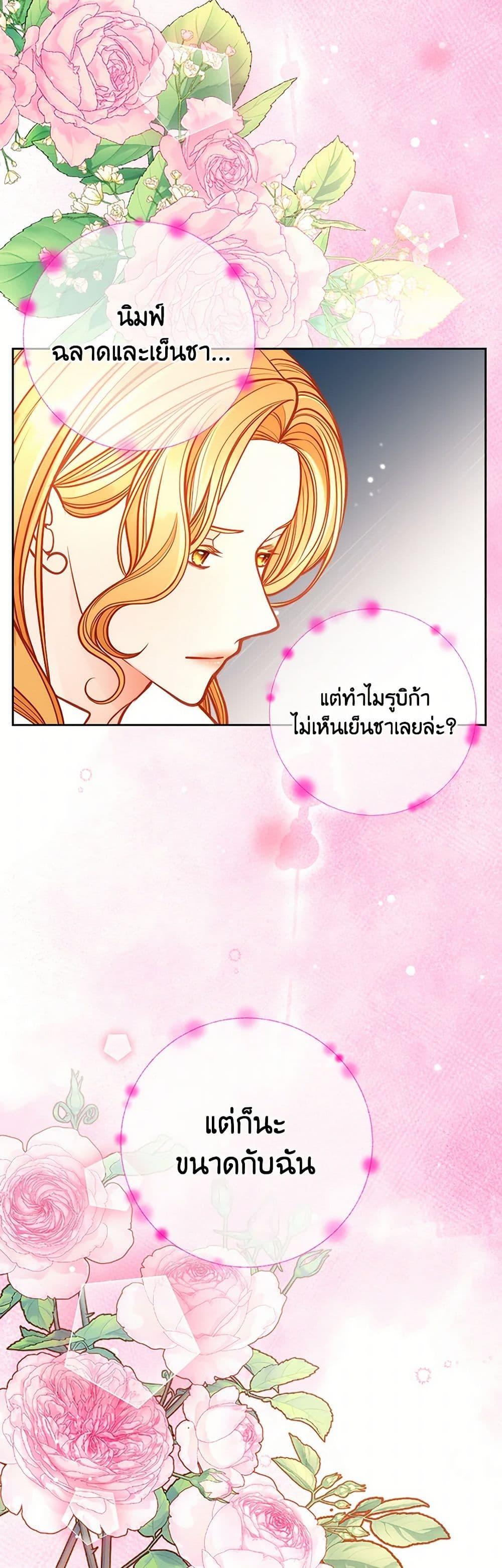 Manga-lc-com อ่านมังงะ อ่านการ์ตูน ออนไลน์ ฟรี The Duchess’s Secret Dressing Room ตอนที่ 1 2 3 4 5 6 7 8 9 10 11 12 13 14 ฟรี ไม่มีโฆษณา Manga-lc - อ่าน มังงะ อ่าน การ์ตูน ออนไลน์ อ่านมังงะ ฟรี
