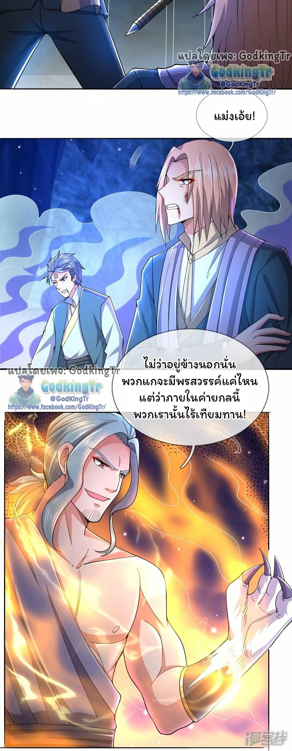 Manga-lc-com อ่านมังงะ อ่านการ์ตูน ออนไลน์ ฟรี Eternal god King ตอนที่ 1 2 3 4 5 6 7 8 9 10 11 12 13 14 ฟรี ไม่มีโฆษณา Manga-lc - อ่าน มังงะ อ่าน การ์ตูน ออนไลน์ อ่านมังงะ ฟรี