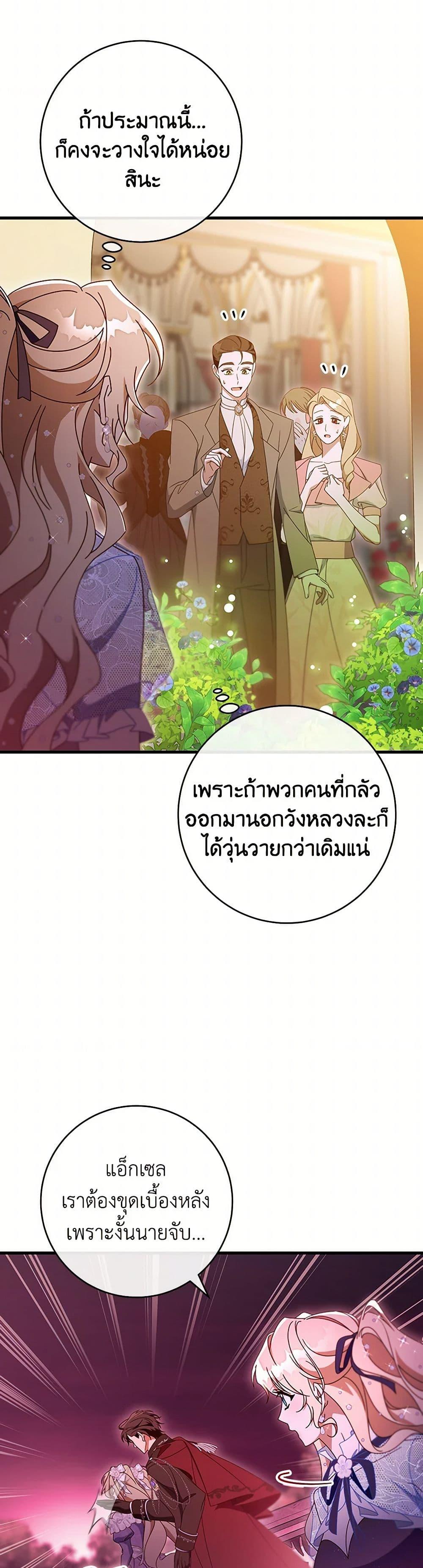 Manga-lc-com อ่านมังงะ อ่านการ์ตูน ออนไลน์ ฟรี The Hero’s Savior ตอนที่ 1 2 3 4 5 6 7 8 9 10 11 12 13 14 ฟรี ไม่มีโฆษณา Manga-lc - อ่าน มังงะ อ่าน การ์ตูน ออนไลน์ อ่านมังงะ ฟรี