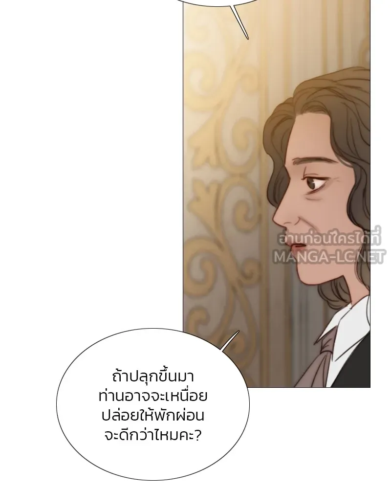 เซเรน่า ตอนที่ 88 รูปที่ 30