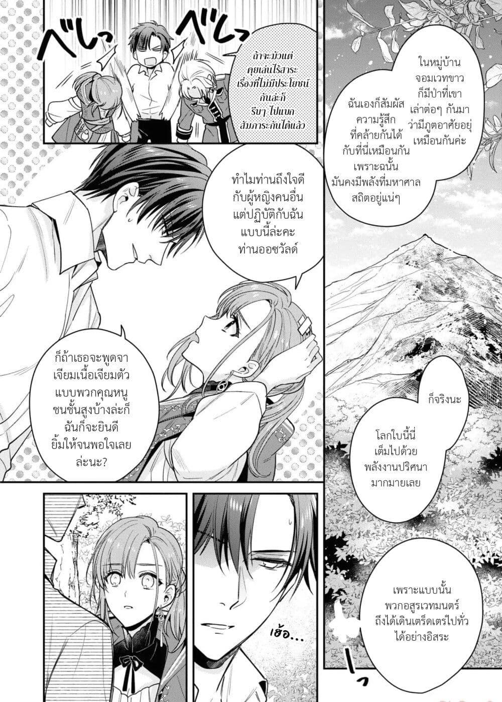 Manga-lc-com อ่านมังงะ อ่านการ์ตูน ออนไลน์ ฟรี Ochikobore Shiro Madoushi Cecil wa Taishougai no Hazu deshita ตอนที่ 1 2 3 4 5 6 7 8 9 10 11 12 13 14 ฟรี ไม่มีโฆษณา Manga-lc - อ่าน มังงะ อ่าน การ์ตูน ออนไลน์ อ่านมังงะ ฟรี