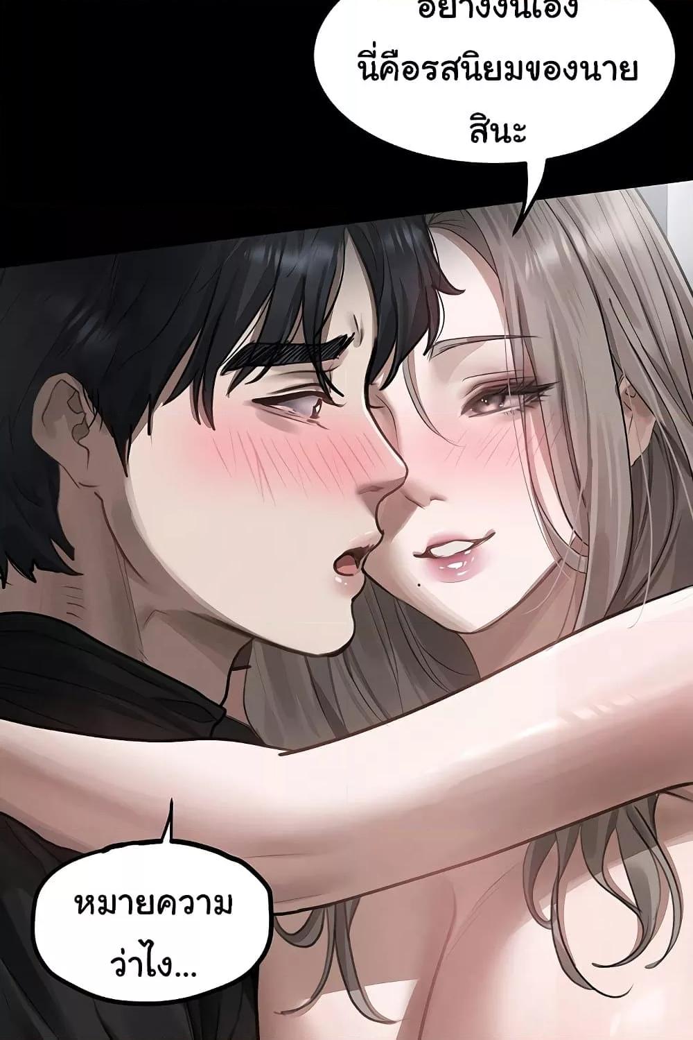 Doujin-Lc- อ่าน โดจิน มังฮวา เกาหลี ญี่ปุ่น จีน แปลไทย Dirty Talk ตอนที่ 1 2 3 4 5 6 7 8 9 10 11 12 13 14 ฟรี ไม่มีโฆษณา อ่าน โดจิน Manhwa เกาหลี ญี่ปุ่น จีน เรามีครบ คัดมาให้เน้นๆ โดจิน 18+ รับประกันความฟินโดย  Doujin Lc