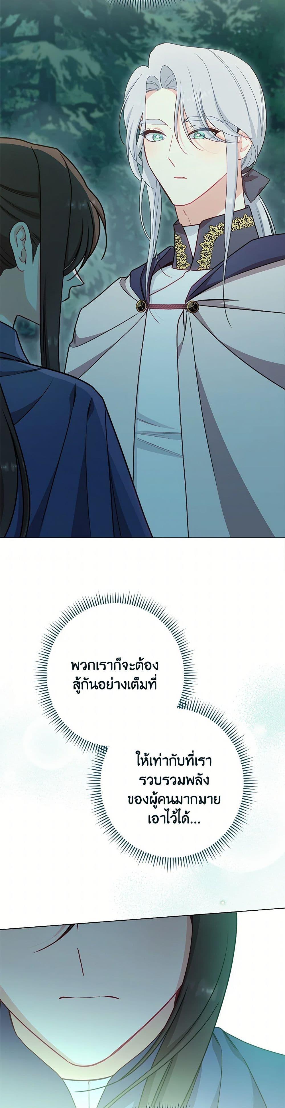 Manga-lc-com อ่านมังงะ อ่านการ์ตูน ออนไลน์ ฟรี The Villainess Empress’s Attendant ตอนที่ 1 2 3 4 5 6 7 8 9 10 11 12 13 14 ฟรี ไม่มีโฆษณา Manga-lc - อ่าน มังงะ อ่าน การ์ตูน ออนไลน์ อ่านมังงะ ฟรี