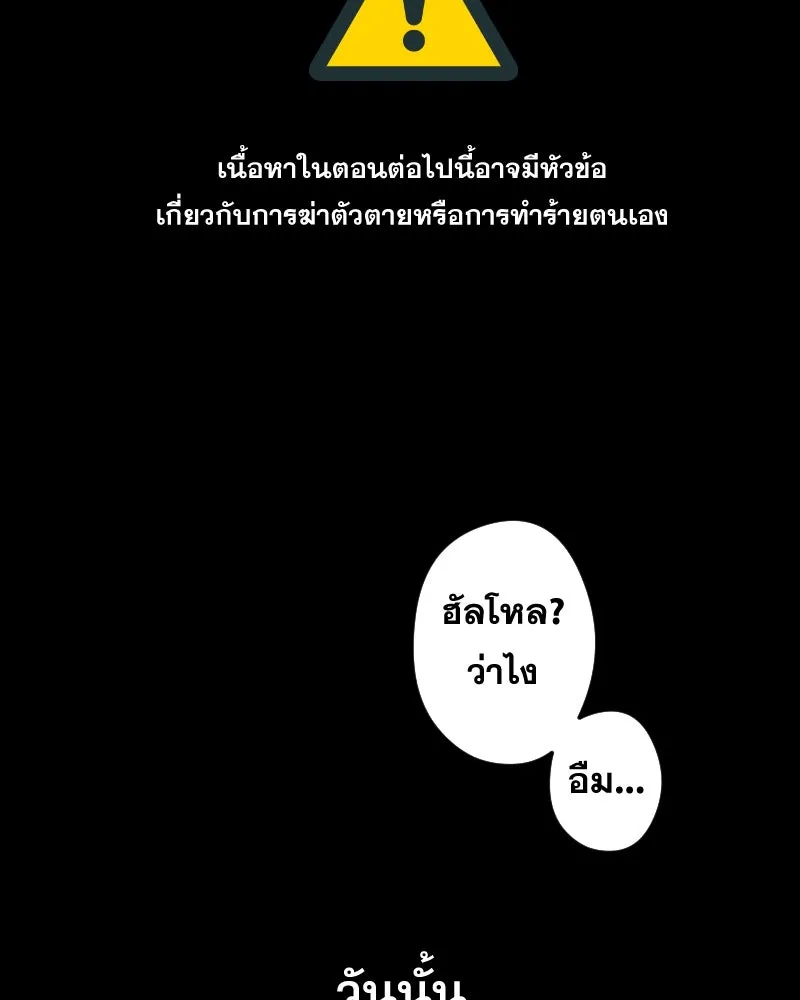 Promise of Death ตอนที่ ep7  ผู้ช่วยชีวิต (tw  ฆ่าตัวตาย) รูปที่ 2