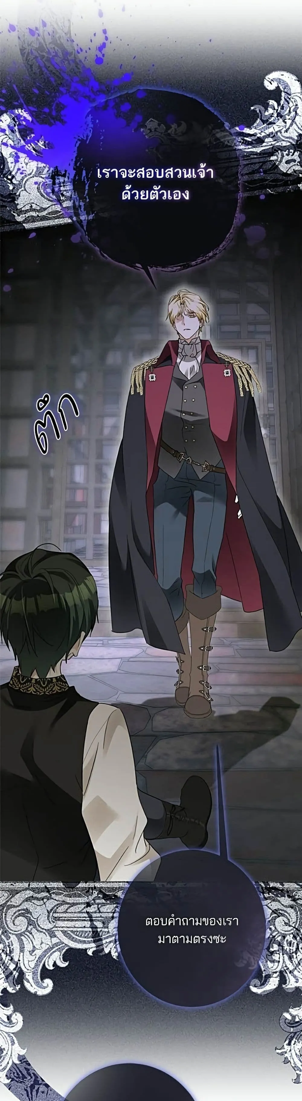 Manga-lc-com อ่านมังงะ อ่านการ์ตูน ออนไลน์ ฟรี Became the Duke’s Male Servant – ผมเป็นหนุ่มรับใช้ค่ะ ตอนที่ 1 2 3 4 5 6 7 8 9 10 11 12 13 14 ฟรี ไม่มีโฆษณา Manga-lc - อ่าน มังงะ อ่าน การ์ตูน ออนไลน์ อ่านมังงะ ฟรี